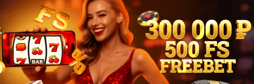 Бонусы в 7K Casino